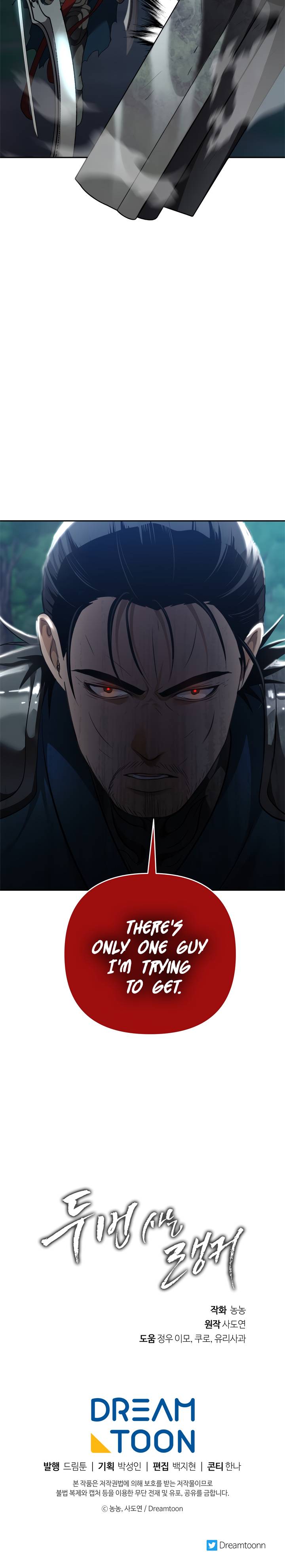 Ranker Who Lives A Second Time Chapter 83 - Page 24 in English