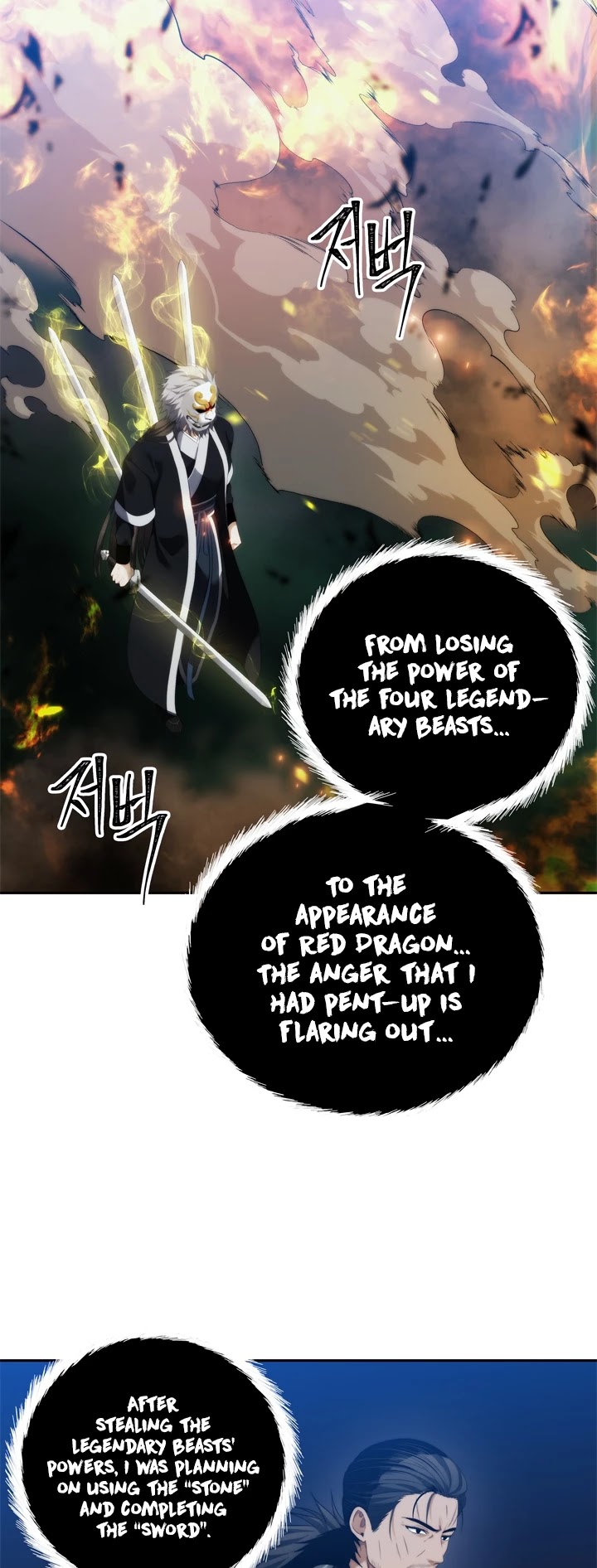 Ranker Who Lives A Second Time Chapter 85 - Page 17 in English