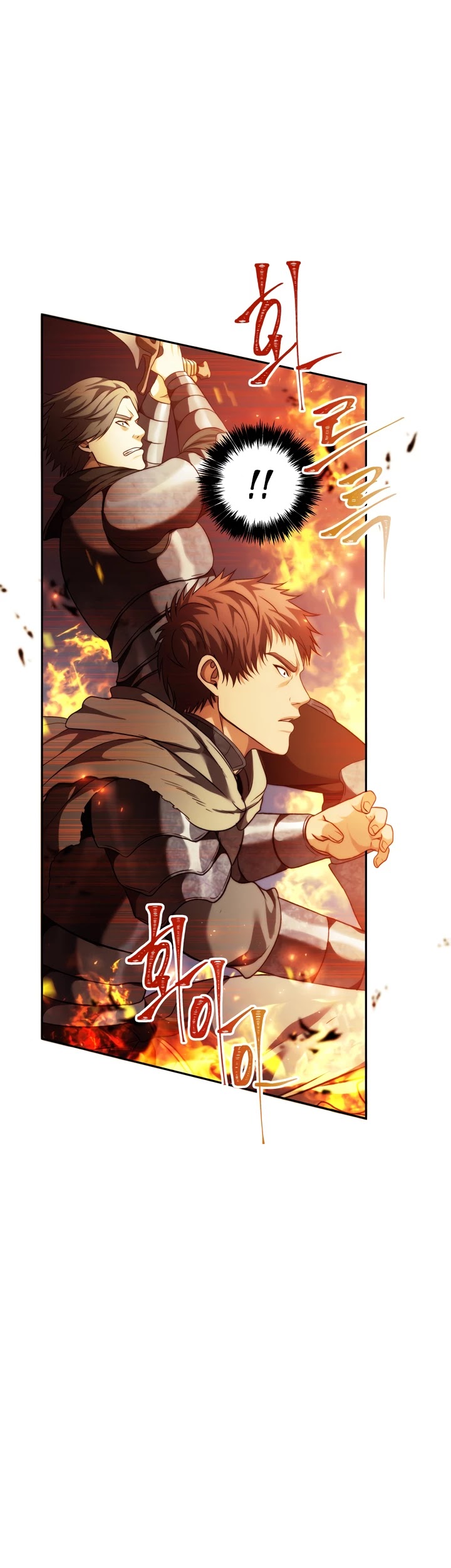 Ranker Who Lives A Second Time Chapter 86 - Page 5 in English
