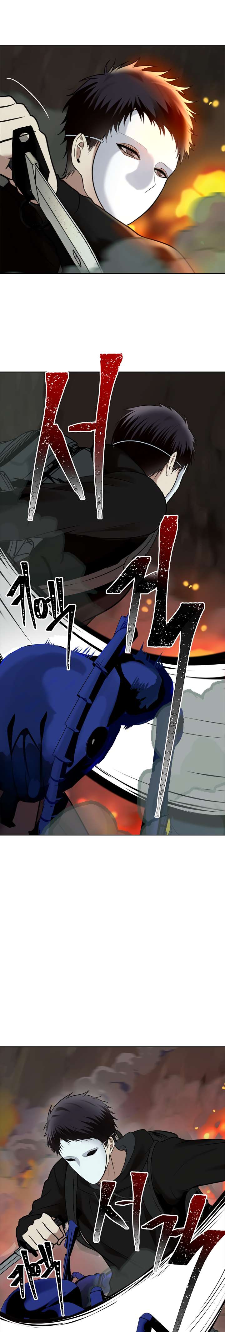 Ranker Who Lives A Second Time Chapter 9 - Page 16 in English
