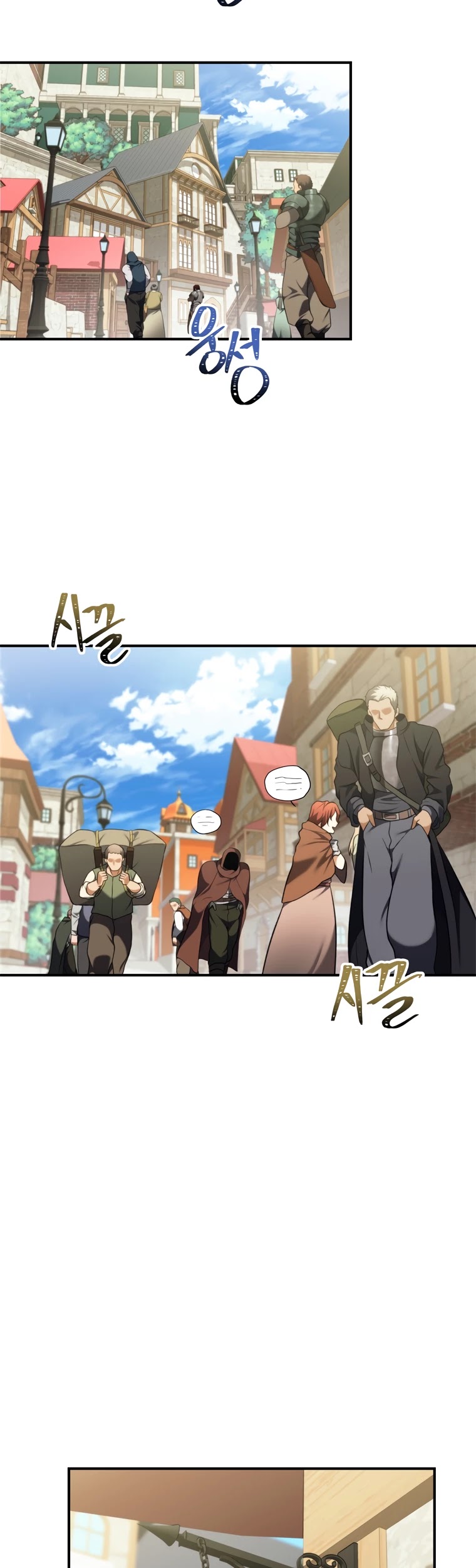 Ranker Who Lives A Second Time Chapter 97 - Page 17 in English