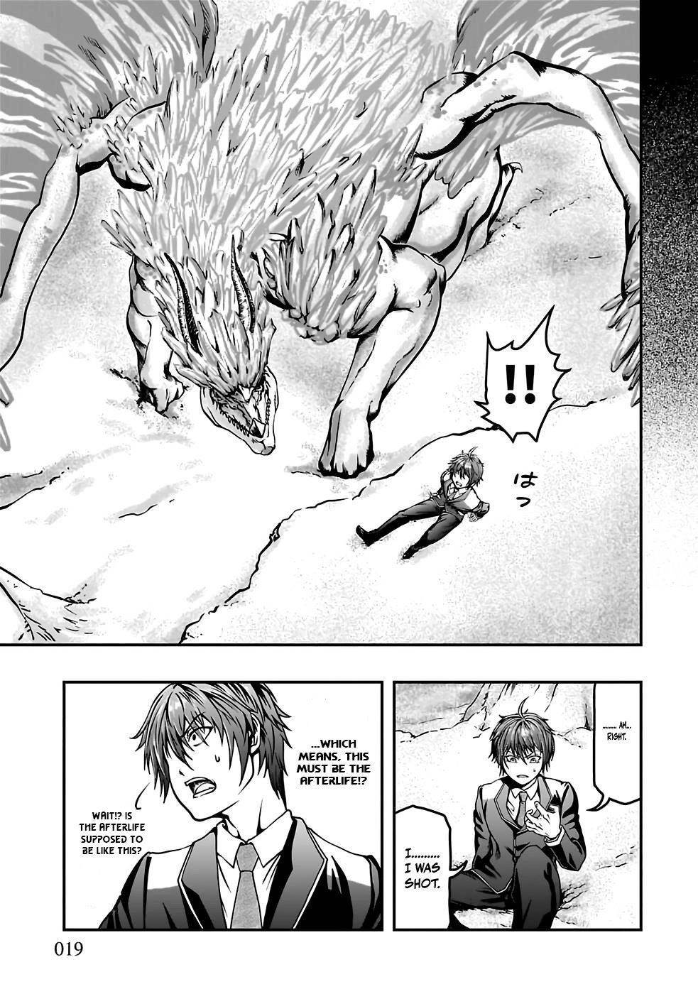 Humanity These Days Is Underestimating the Demon King Chapter 1 - Page 12 in English