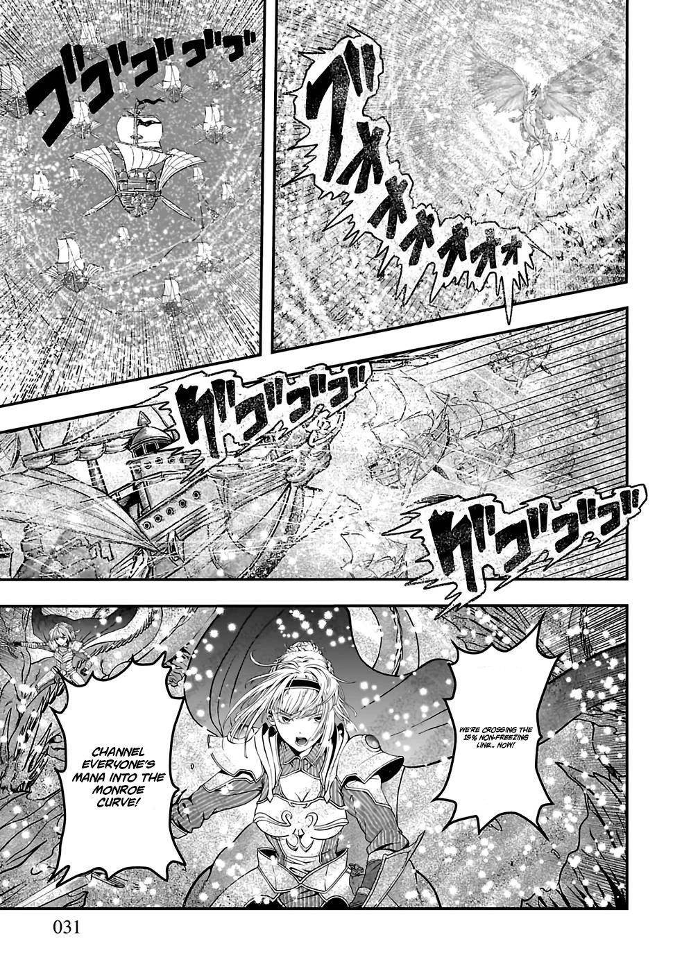 Humanity These Days Is Underestimating the Demon King Chapter 1 - Page 24 in English