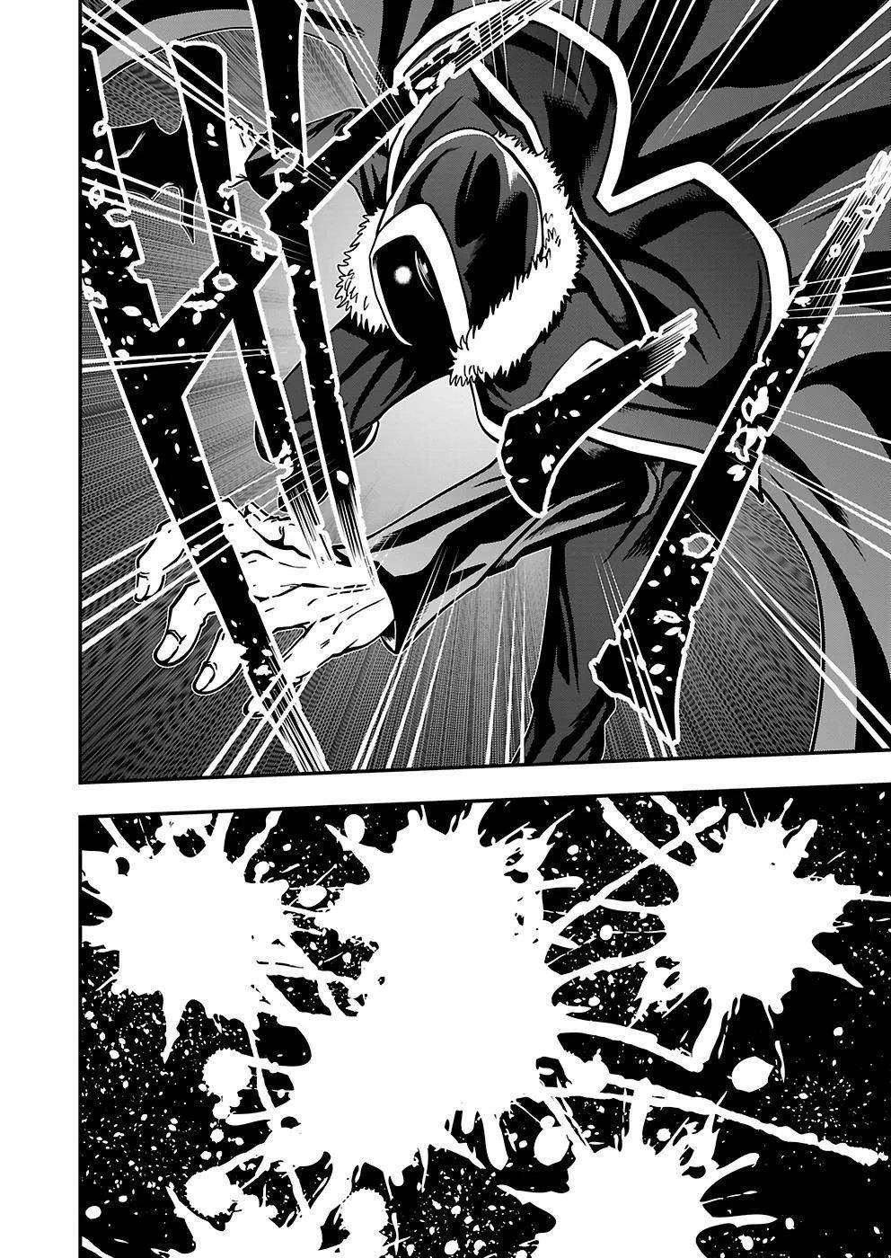 Humanity These Days Is Underestimating the Demon King Chapter 20 - Page 12 in English