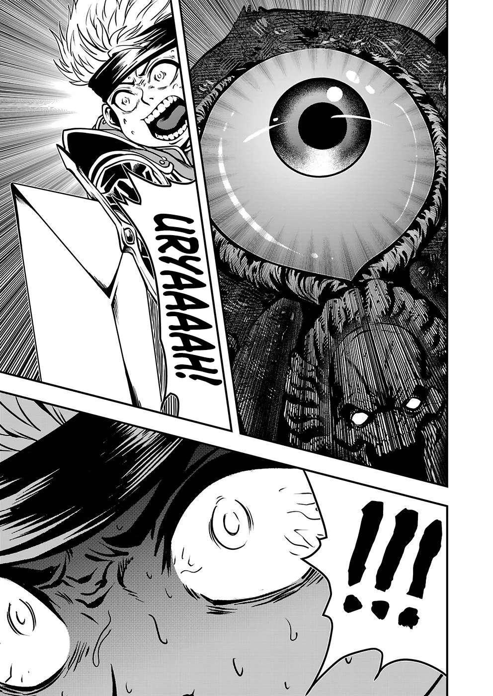 Humanity These Days Is Underestimating the Demon King Chapter 26 - Page 13 in English