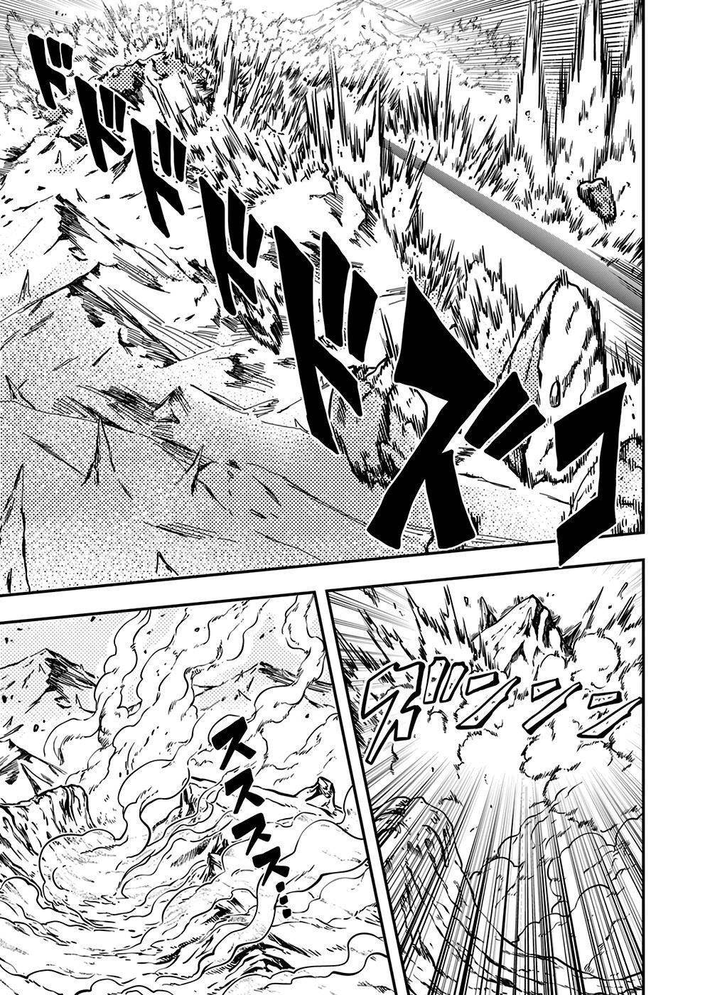 Humanity These Days Is Underestimating the Demon King Chapter 3 - Page 23 in English