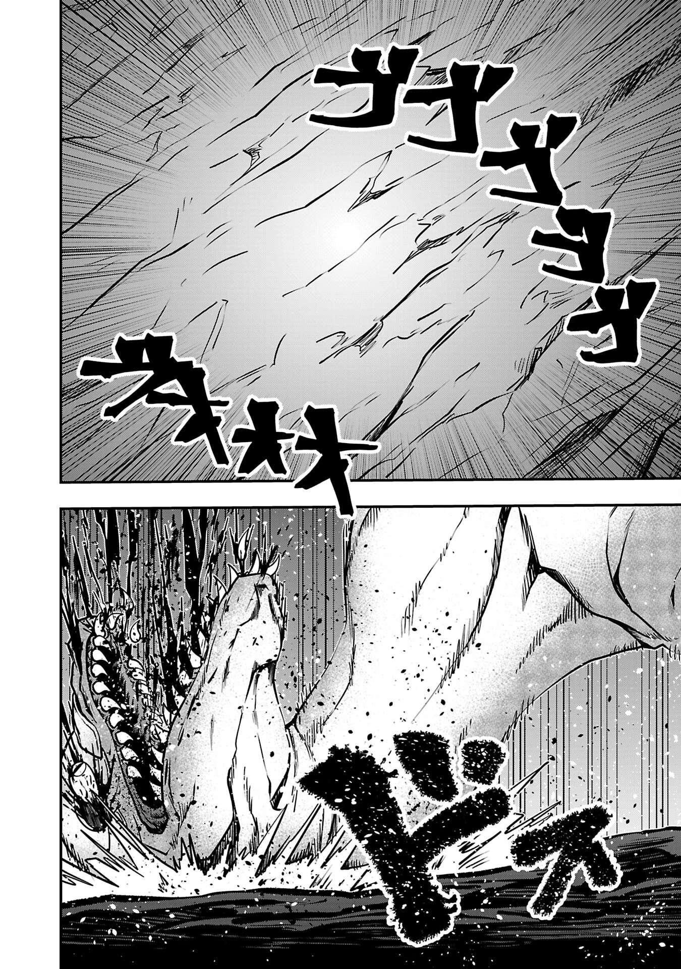 Humanity These Days Is Underestimating the Demon King Chapter 30 - Page 10 in English