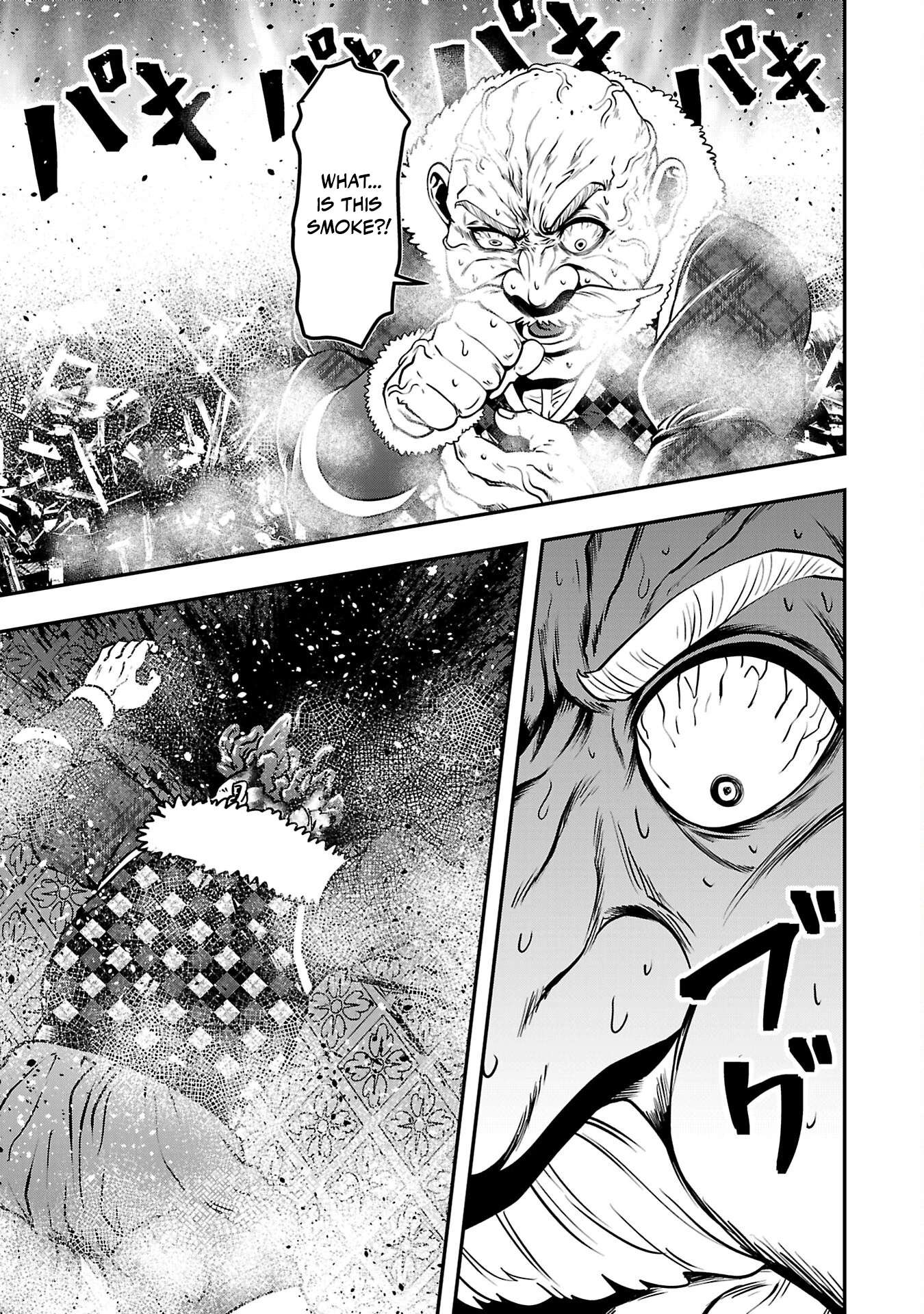 Humanity These Days Is Underestimating the Demon King Chapter 31 - Page 22 in English
