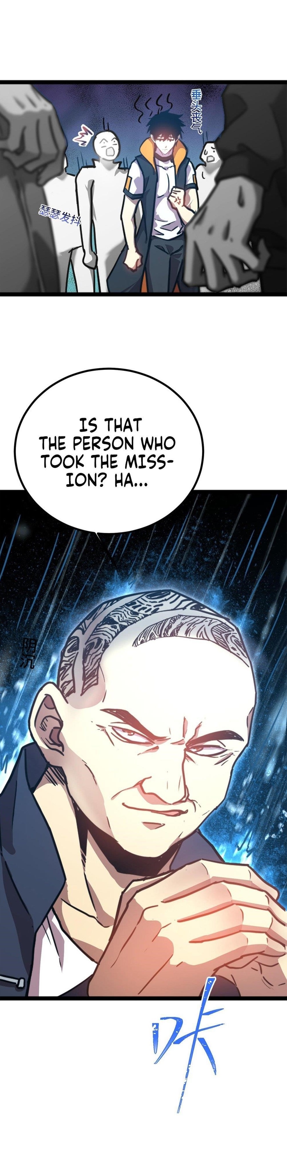 Logging 10,000 Years into the Future Chapter 106 - Page 15 in English