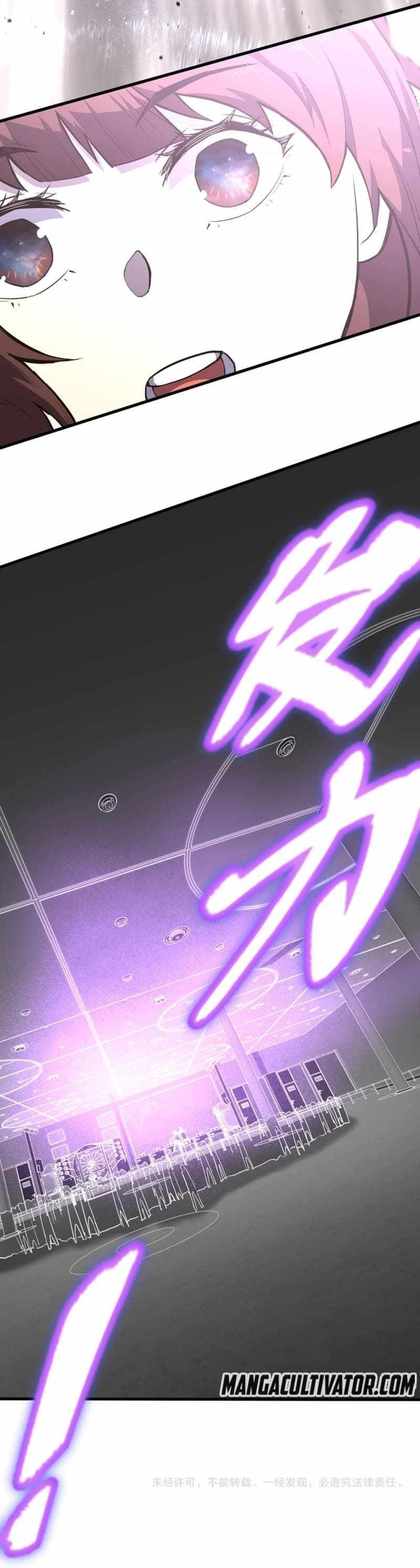 Logging 10,000 Years into the Future Chapter 11 - Page 9 in English
