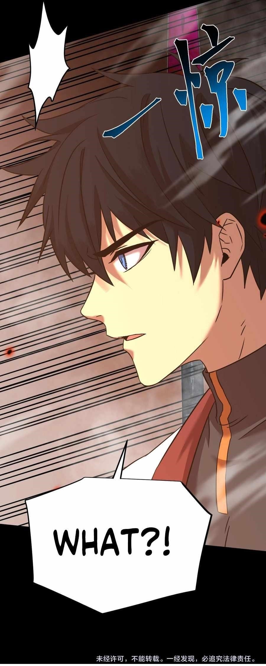 Logging 10,000 Years into the Future Chapter 125 - Page 18 in English