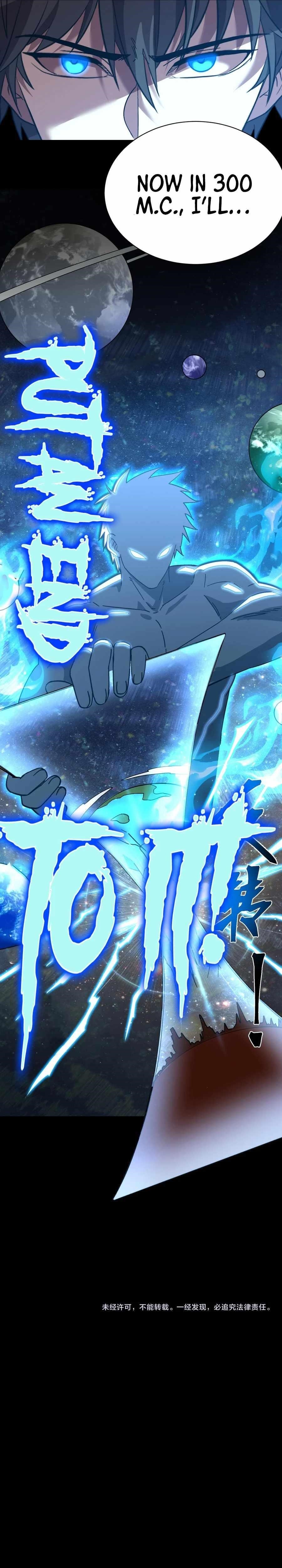 Logging 10,000 Years into the Future Chapter 142 - Page 33 in English