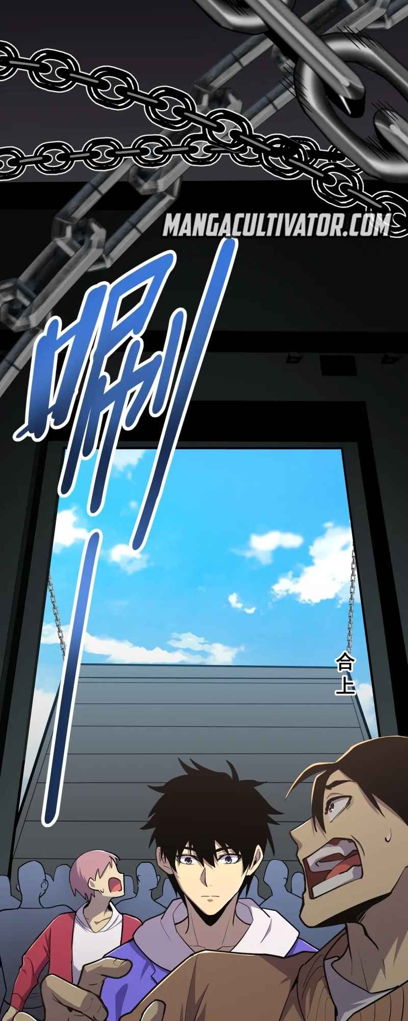 Logging 10,000 Years into the Future Chapter 15 - Page 27 in English