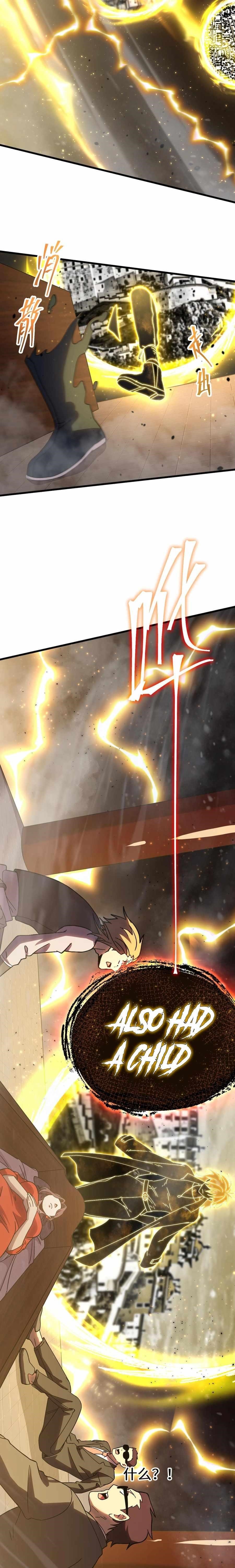 Logging 10,000 Years into the Future Chapter 173 - Page 24 in English