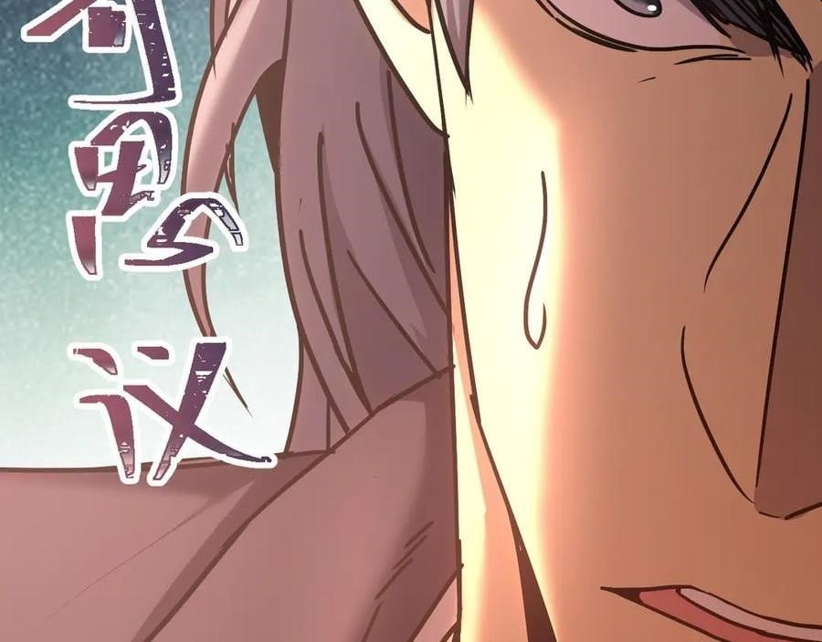 Logging 10,000 Years into the Future Chapter 180 - Page 188 in English