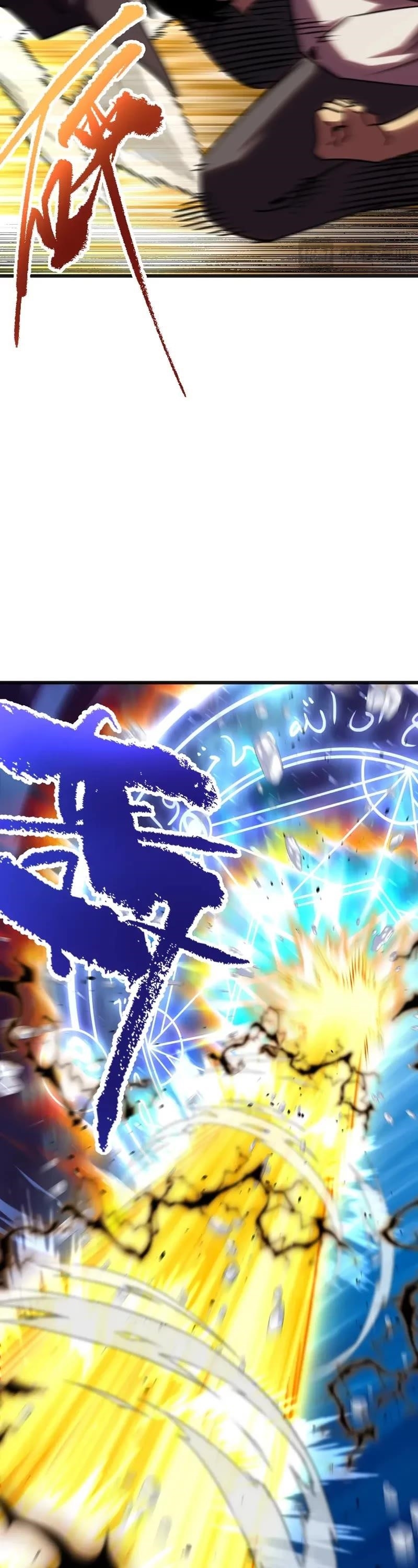 Logging 10,000 Years into the Future Chapter 181 - Page 8 in English