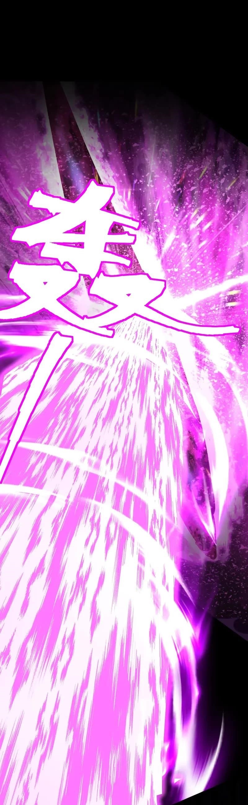 Logging 10,000 Years into the Future Chapter 182 - Page 38 in English