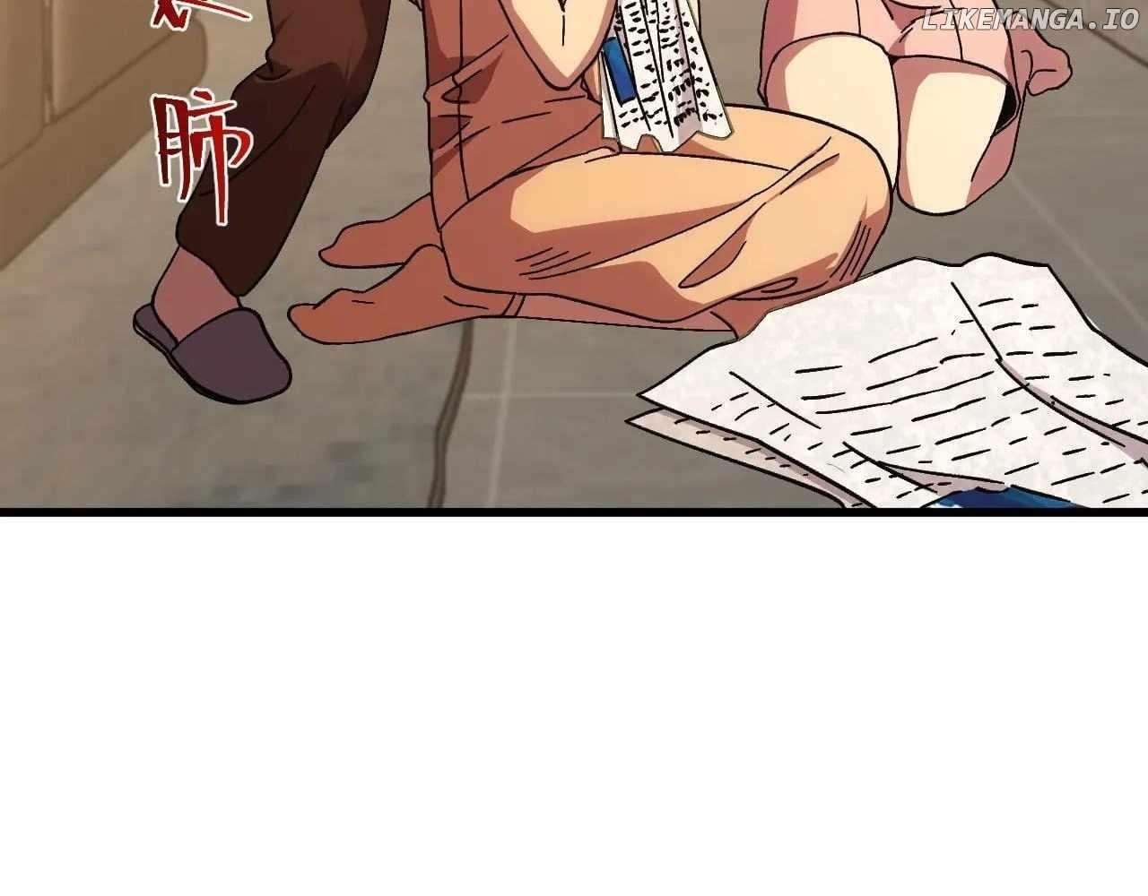 Logging 10,000 Years into the Future Chapter 183 - Page 9 in English