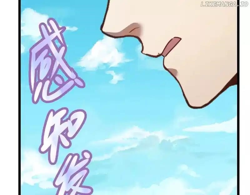 Logging 10,000 Years into the Future Chapter 187 - Page 74 in English