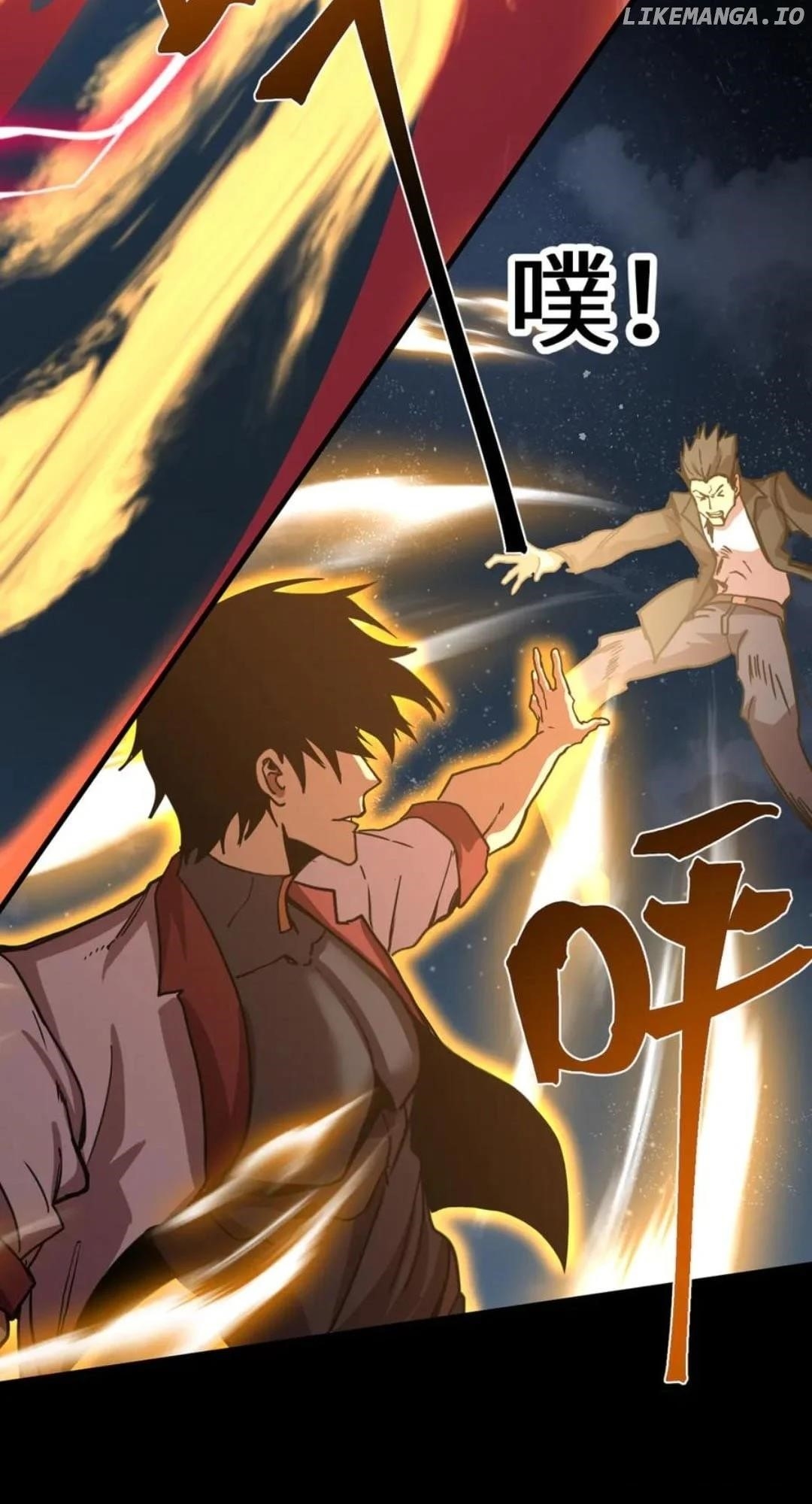Logging 10,000 Years into the Future Chapter 203 - Page 11 in English