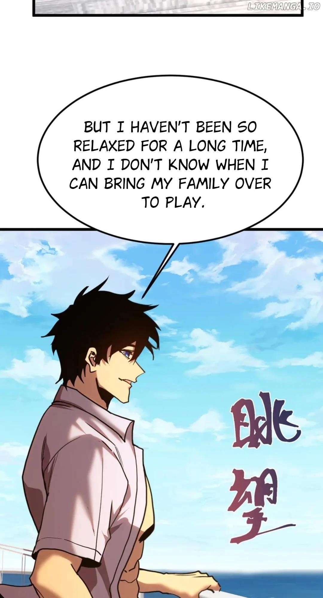 Logging 10,000 Years into the Future Chapter 210 - Page 30 in English