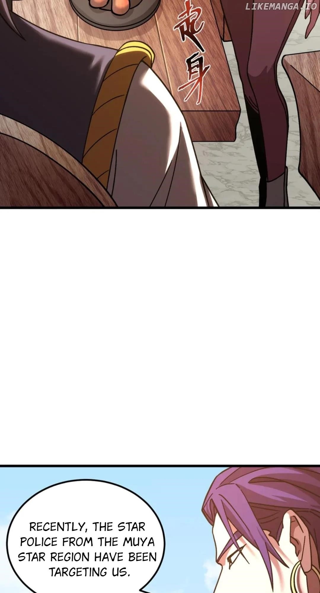 Logging 10,000 Years into the Future Chapter 216 - Page 70 in English