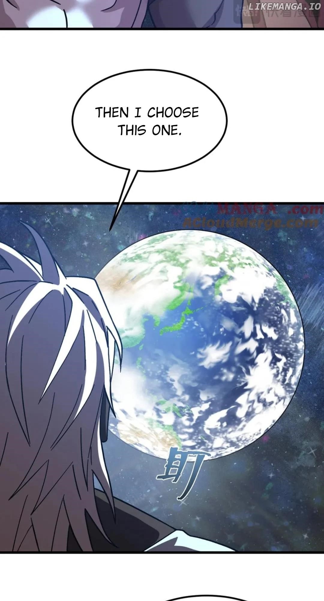 Logging 10,000 Years into the Future Chapter 216 - Page 75 in English