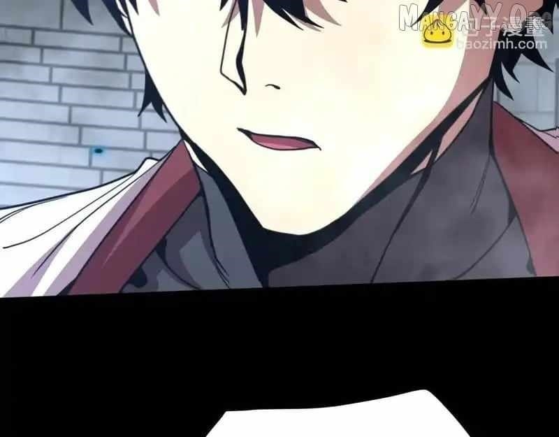 Logging 10,000 Years into the Future Chapter 270 - Page 105 in English