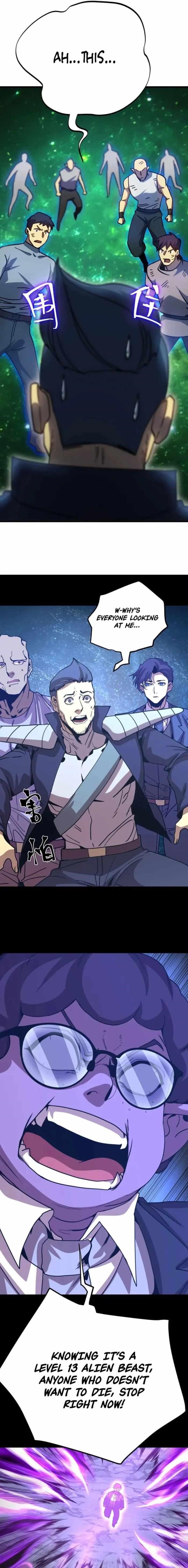 Logging 10,000 Years into the Future Chapter 284 - Page 9 in English