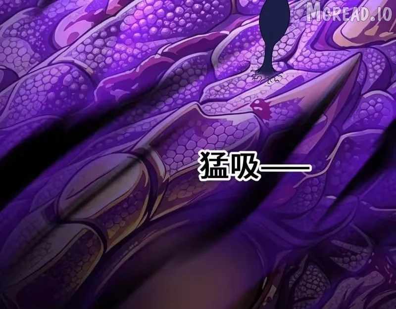 Logging 10,000 Years into the Future Chapter 322 - Page 59 in English