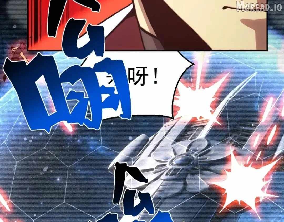 Logging 10,000 Years into the Future Chapter 324 - Page 25 in English