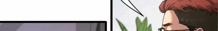 After Becoming Financially Free, They Offered Their Loyalty Chapter 96 - Page 43 in English