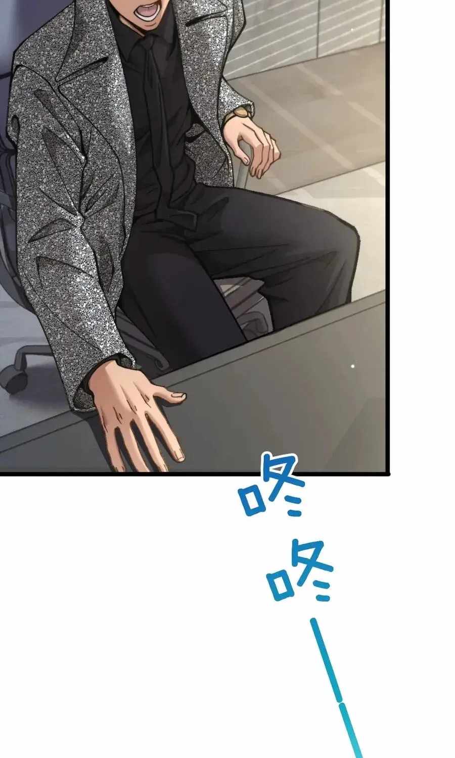 After Becoming Financially Free, They Offered Their Loyalty Chapter 97 - Page 41 in English