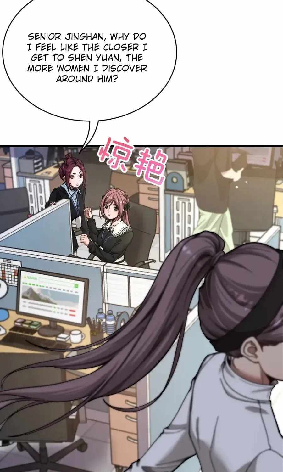 After Becoming Financially Free, They Offered Their Loyalty Chapter 99 - Page 42 in English