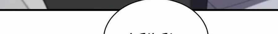 After Becoming Financially Free, They Offered Their Loyalty Chapter 99 - Page 53 in English