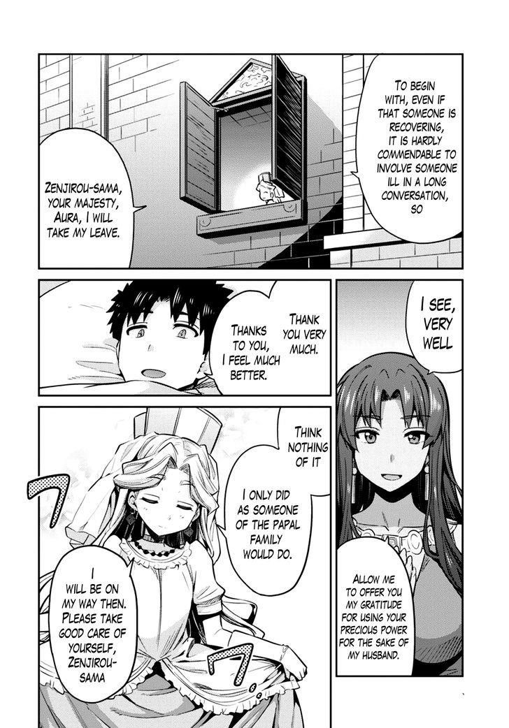 An Ideal Lazy Life Chapter 10 - Page 20 in English