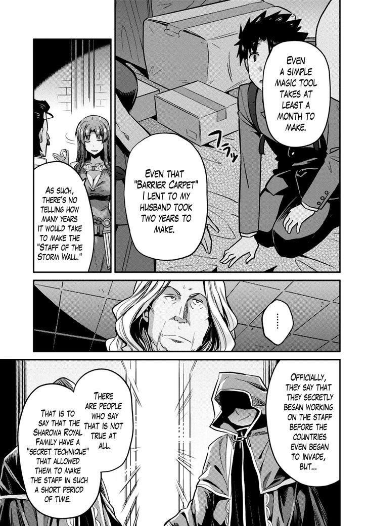 An Ideal Lazy Life Chapter 10 - Page 31 in English
