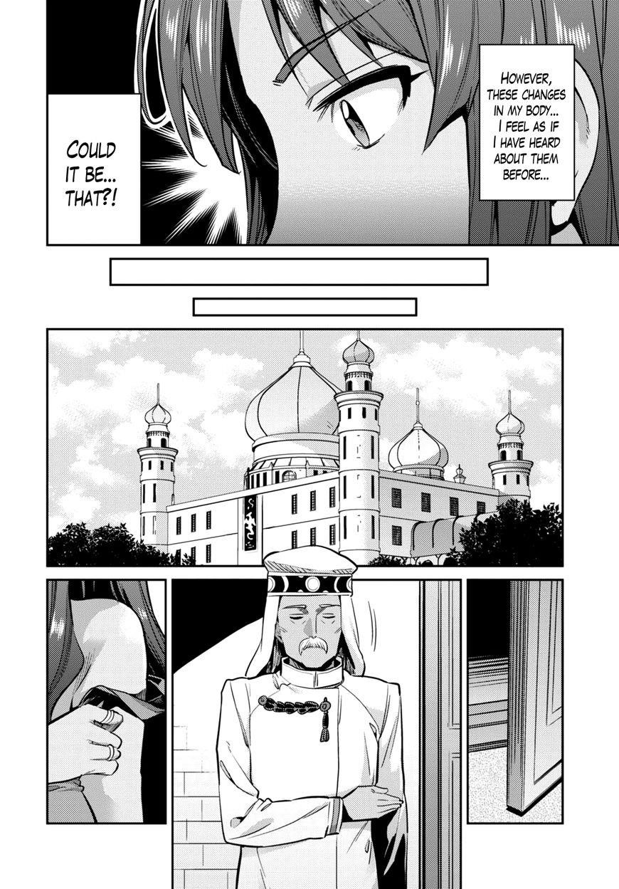 An Ideal Lazy Life Chapter 11 - Page 10 in English