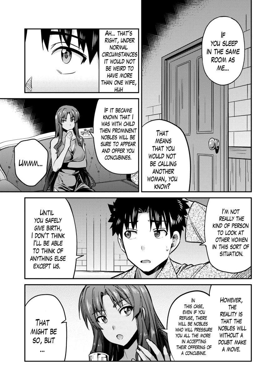 An Ideal Lazy Life Chapter 11 - Page 17 in English