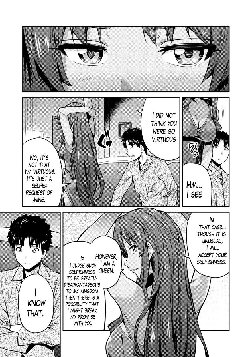 An Ideal Lazy Life Chapter 11 - Page 19 in English