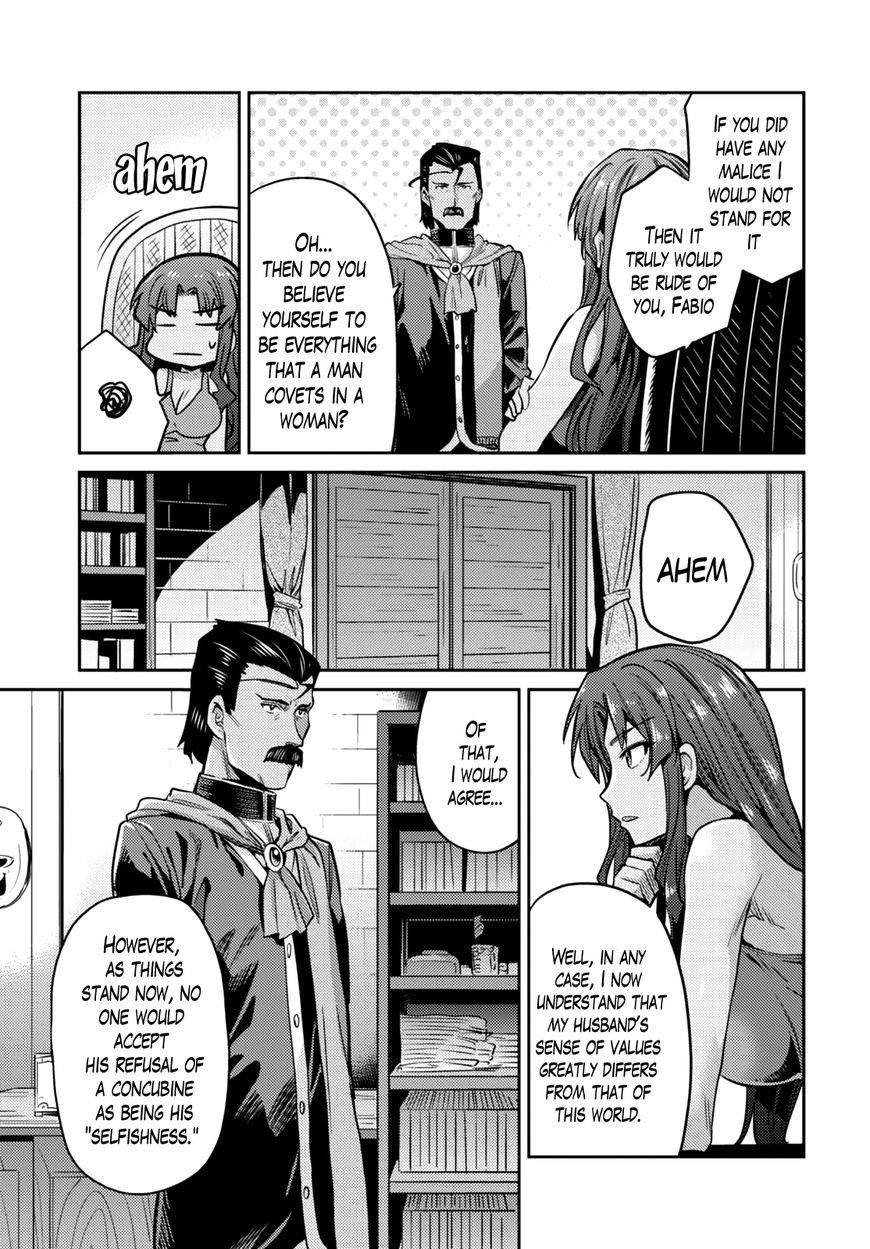 An Ideal Lazy Life Chapter 11 - Page 25 in English