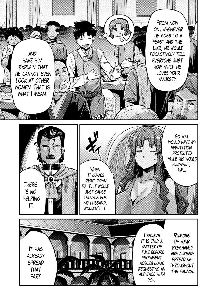An Ideal Lazy Life Chapter 11 - Page 27 in English