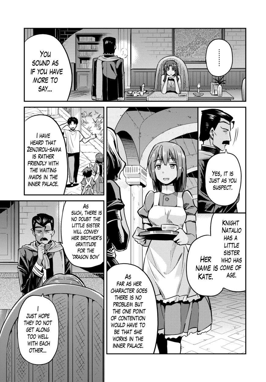 An Ideal Lazy Life Chapter 11 - Page 29 in English