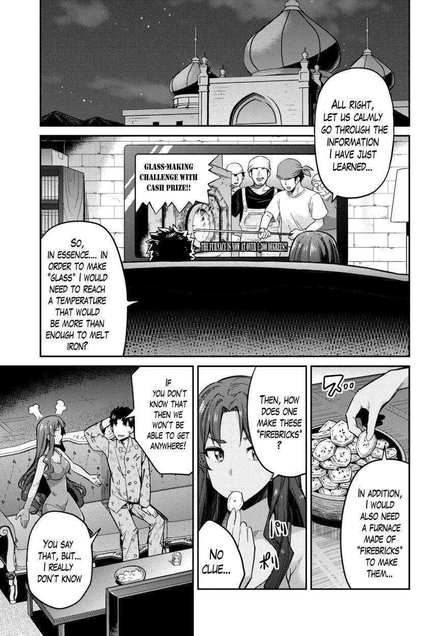 An Ideal Lazy Life Chapter 11 - Page 3 in English