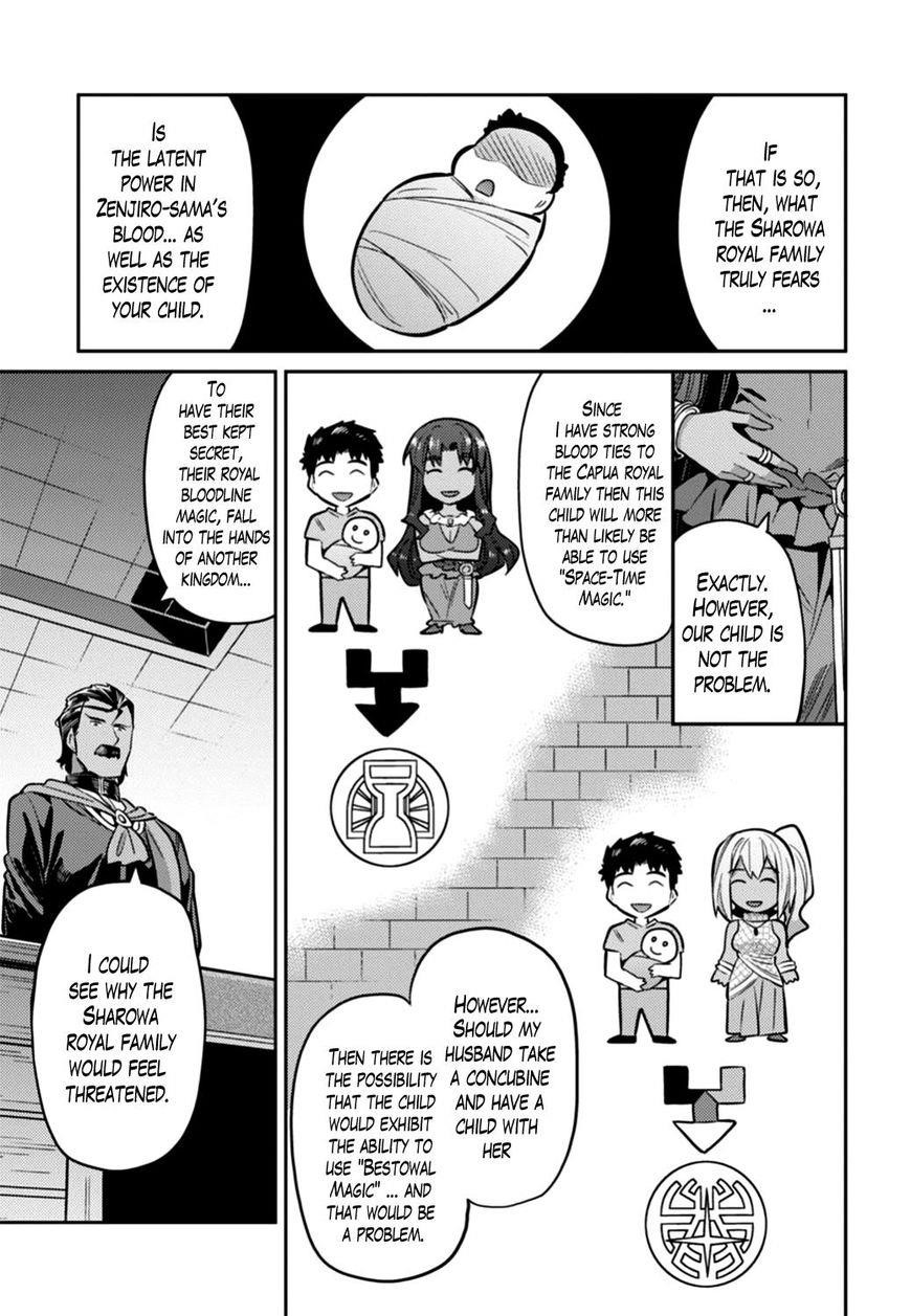An Ideal Lazy Life Chapter 12 - Page 13 in English