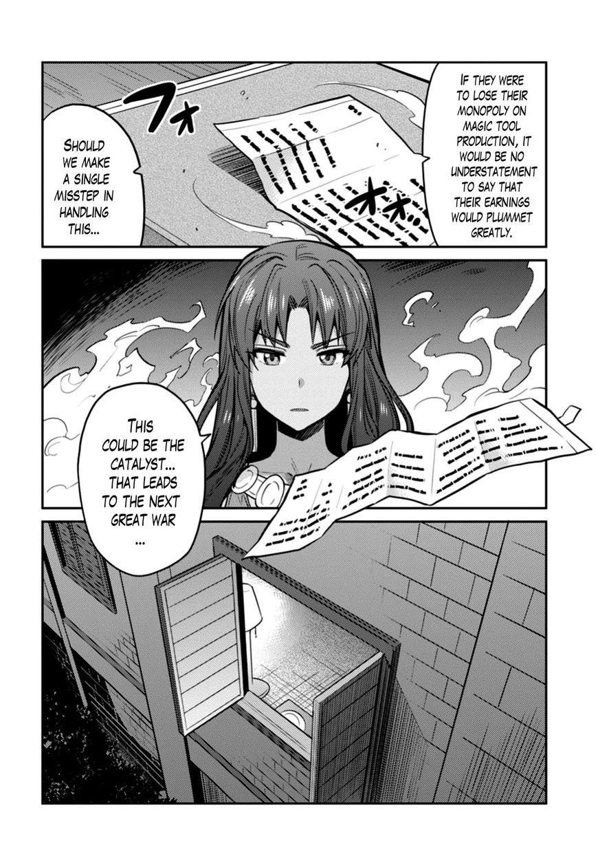 An Ideal Lazy Life Chapter 12 - Page 14 in English