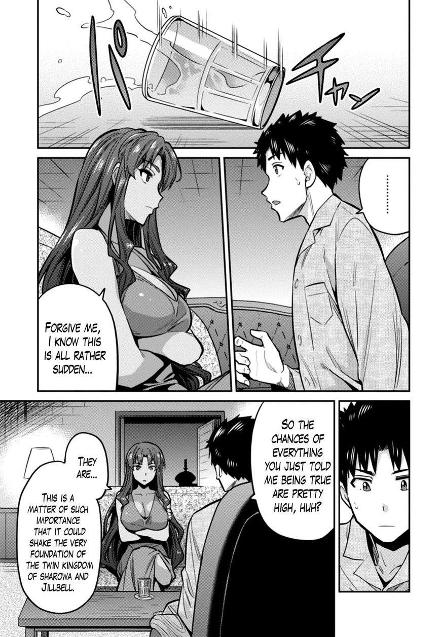 An Ideal Lazy Life Chapter 12 - Page 15 in English