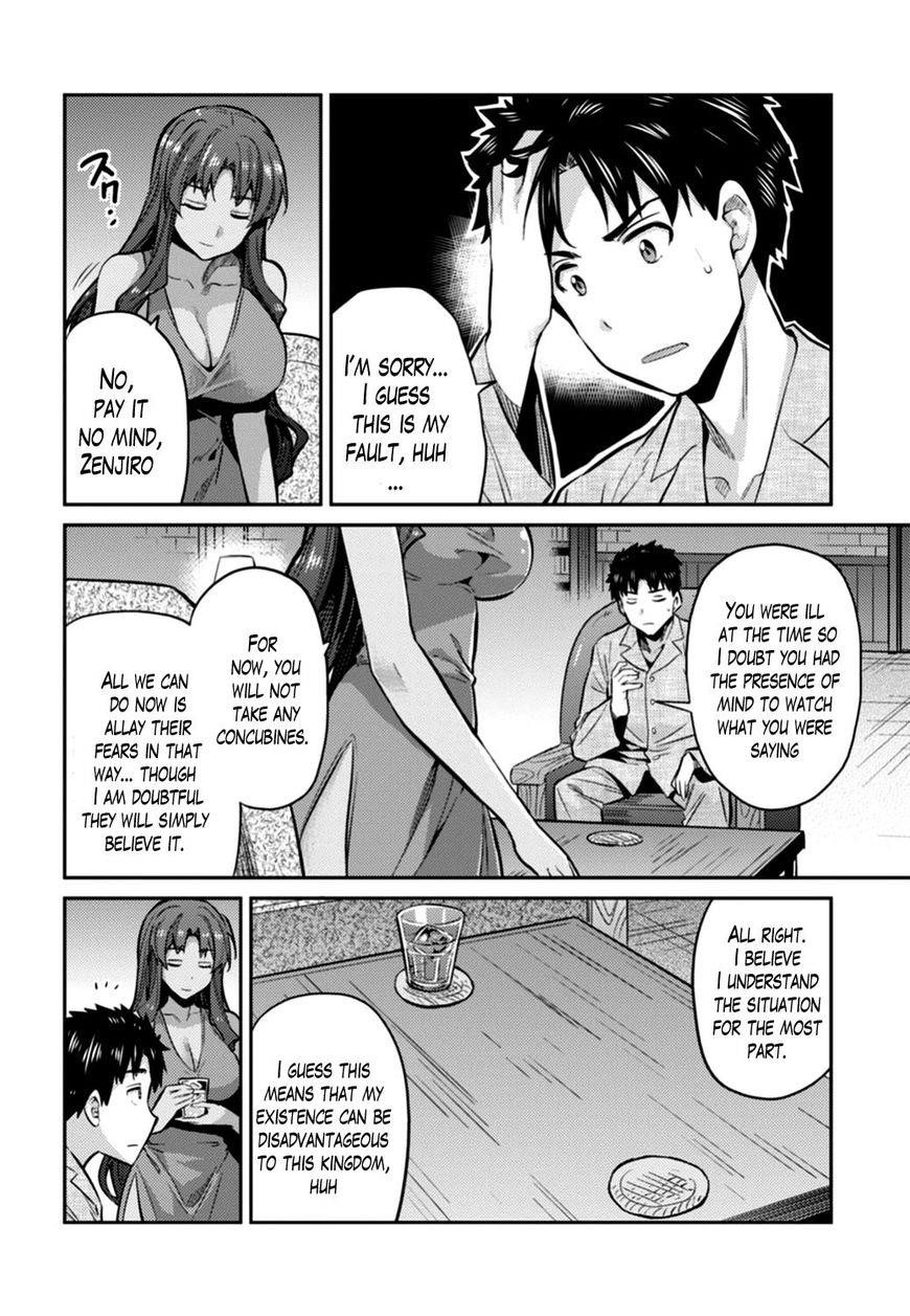 An Ideal Lazy Life Chapter 12 - Page 16 in English