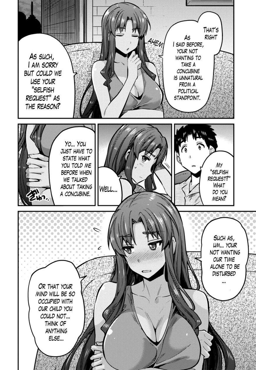 An Ideal Lazy Life Chapter 12 - Page 18 in English