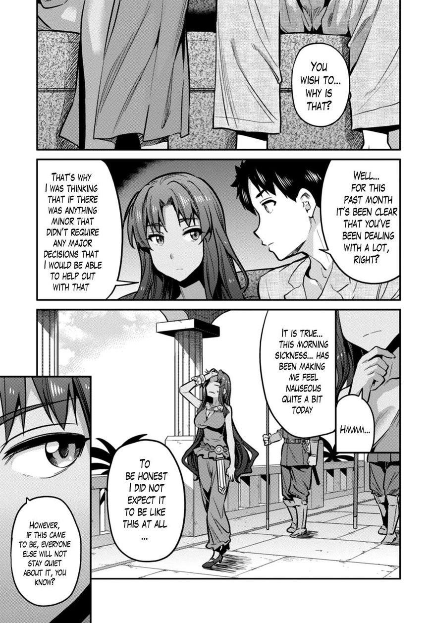 An Ideal Lazy Life Chapter 12 - Page 21 in English